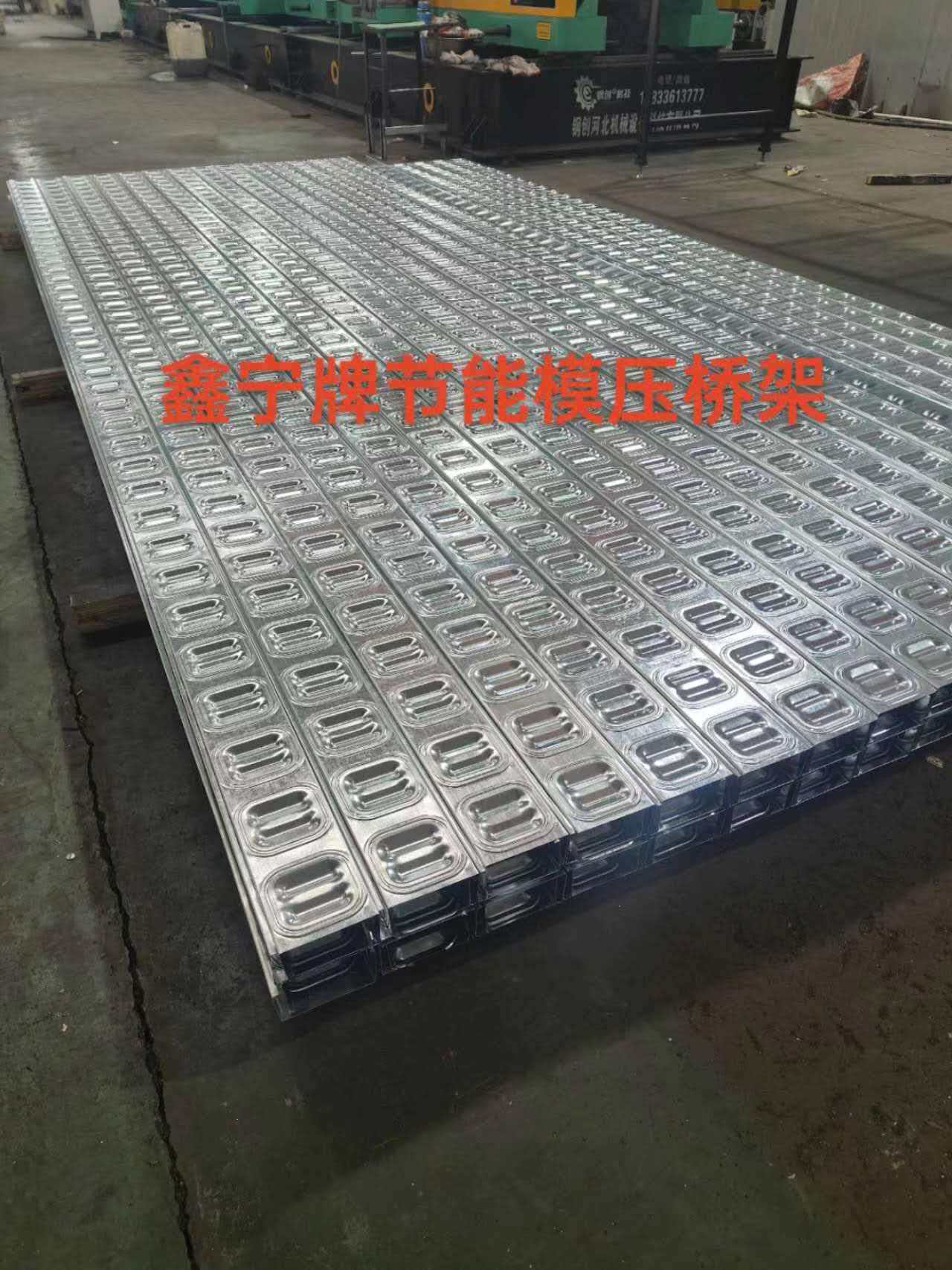海口市热浸锌电缆桥架电缆桥架 - 方案