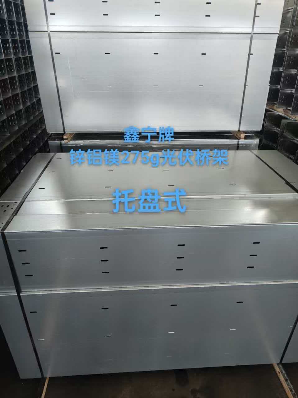 海口市热浸锌电缆桥架防火电缆桥架 - 一站式服务