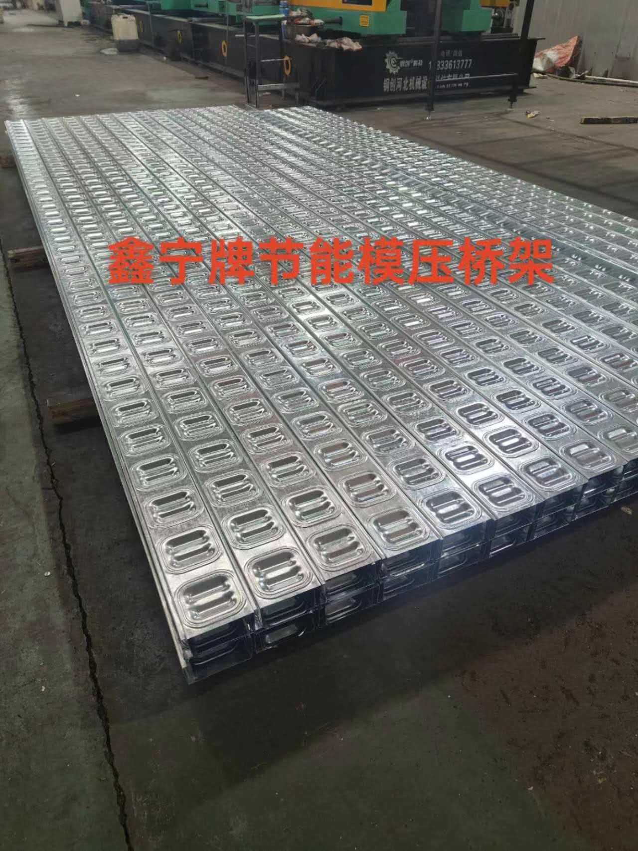海口市防火电缆桥架防火电缆桥架 - 排名