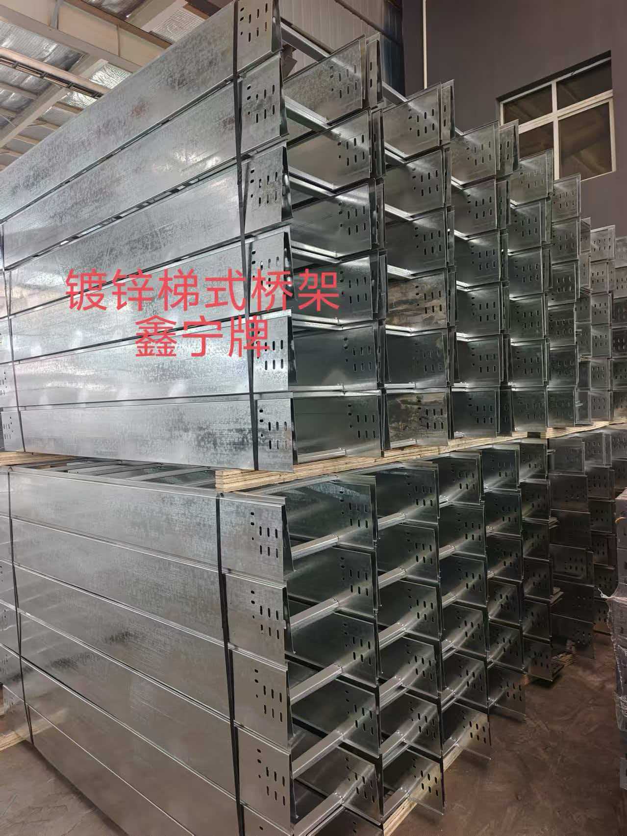 海口市锌铝镁电缆桥架不锈钢电缆桥架 - 价格