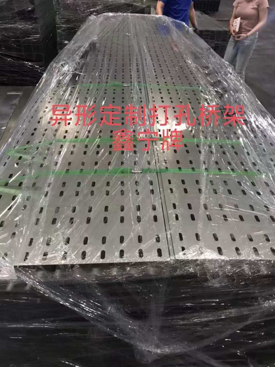 海口市锌铝镁电缆桥架模压电缆桥架 - 一站式服务